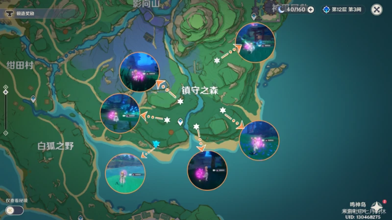 原神緋櫻繡球在哪購買