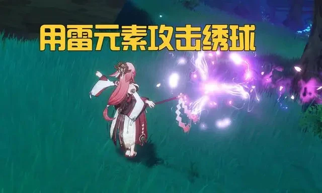 原神緋櫻繡球多久刷新