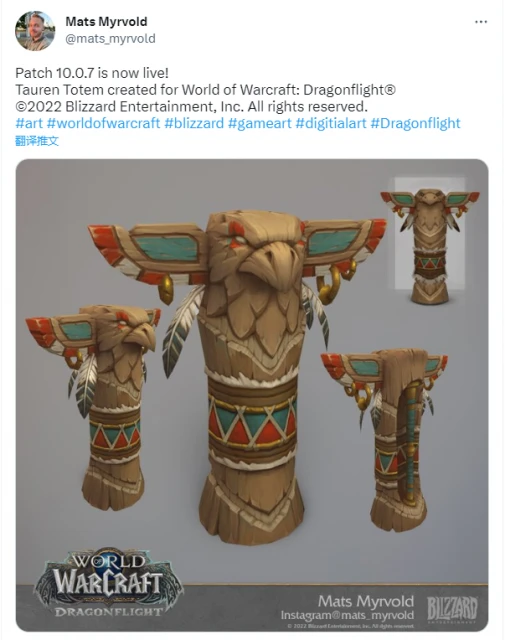 魔獸世界世仇舊恨獎勵一覽