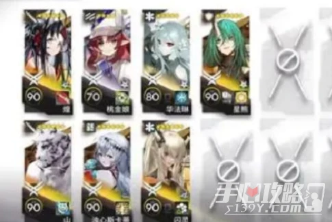 《明日方舟》荒野無名庇護所打法攻略