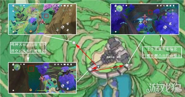 原神緋櫻繡球採集路線一覽 68個詳細點位分享