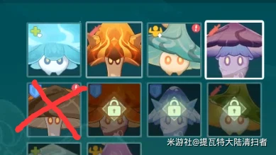 原神3.5靈蕈棋陣第一天怎麼過