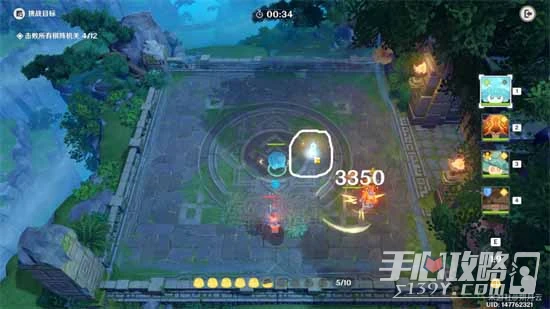 《原神》靈蕈棋陣第一天通關攻略