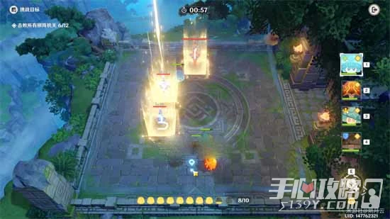 《原神》靈蕈棋陣第一天通關攻略