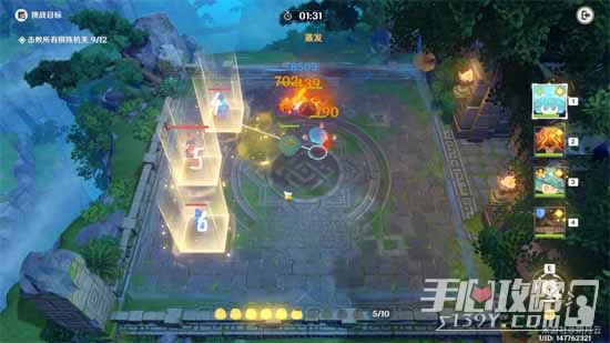 《原神》靈蕈棋陣第一天通關攻略