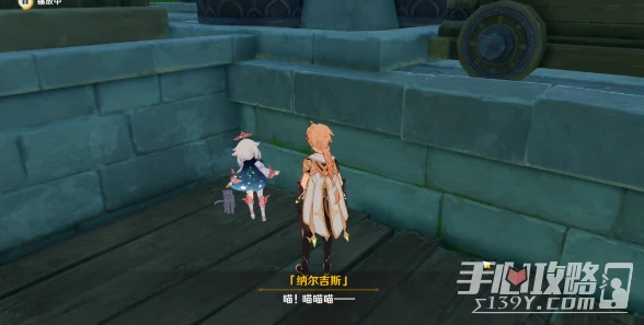 《原神》捉貓記成就達成攻略