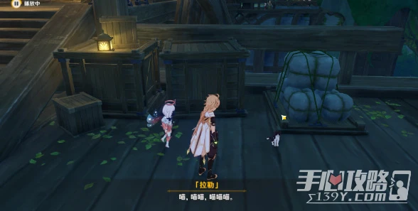 《原神》捉貓記成就達成攻略