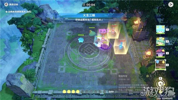 原神靈蕈棋陣第一天攻略 火生三昧挑戰