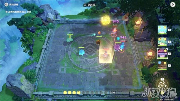 原神靈蕈棋陣第一天攻略 火生三昧挑戰