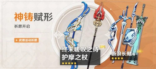 《原神》胡桃復刻時間表分享2023