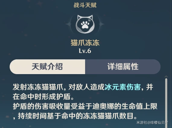 原神神里綾華永凍隊配隊攻略