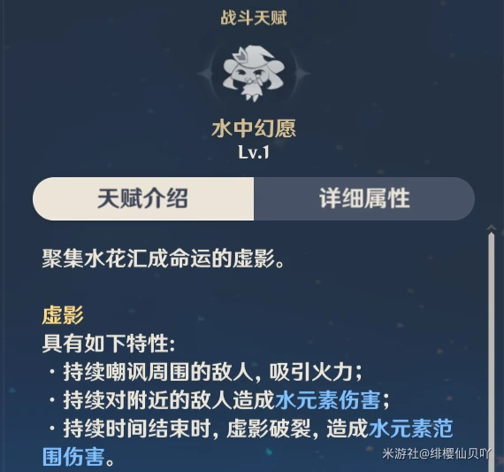 原神神里綾華永凍隊配隊攻略