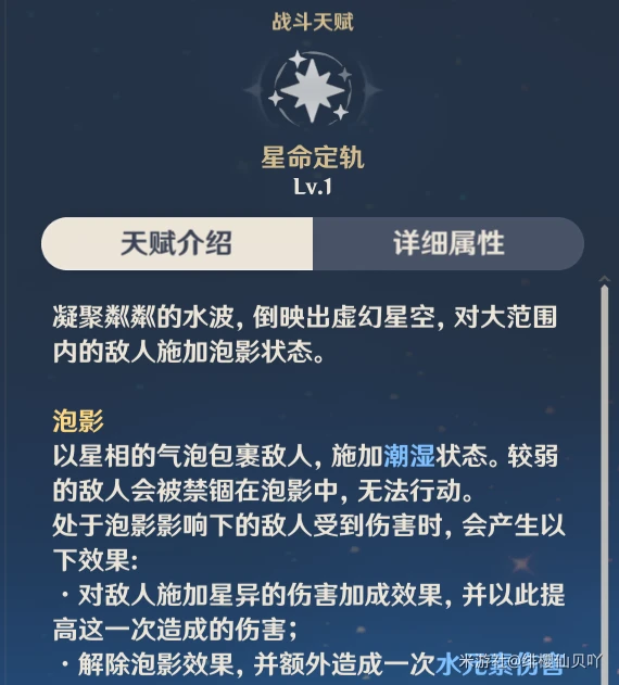 原神神里綾華永凍隊配隊攻略