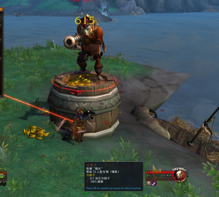 魔獸世界遠古蠑螈坐騎怎麼獲得