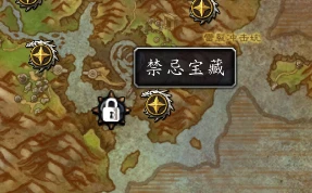 魔獸世界茲斯克拉寶庫鑰匙怎麼獲得