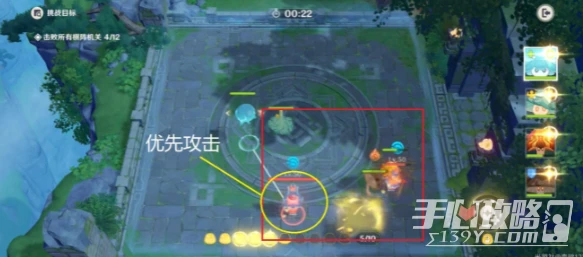 《原神》靈蕈棋陣第一天玩法攻略