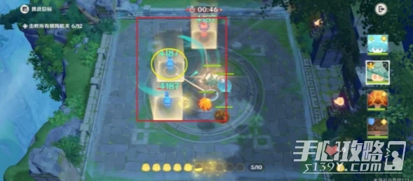 《原神》靈蕈棋陣第一天玩法攻略