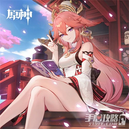 《原神》八重神子2023年復刻時間