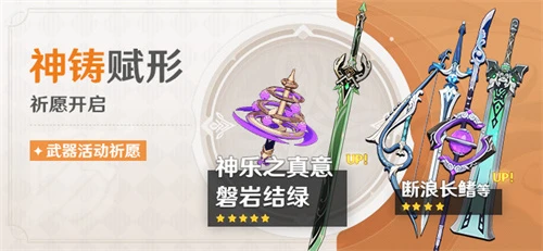 《原神》八重神子2023年復刻時間