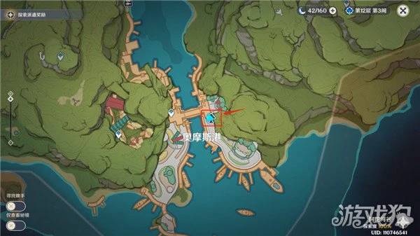 原神靈蕈棋陣第二天攻略 通關技巧分享