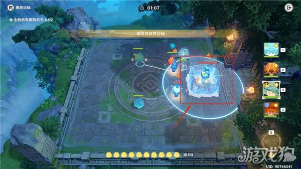 原神靈蕈棋陣第二天攻略 通關技巧分享