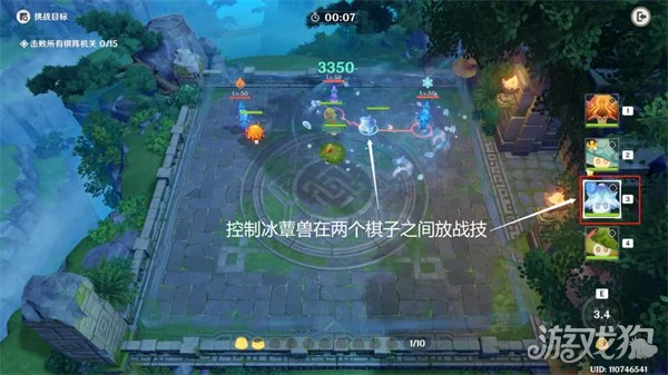 原神靈蕈棋陣第三天攻略 境上水羅挑戰