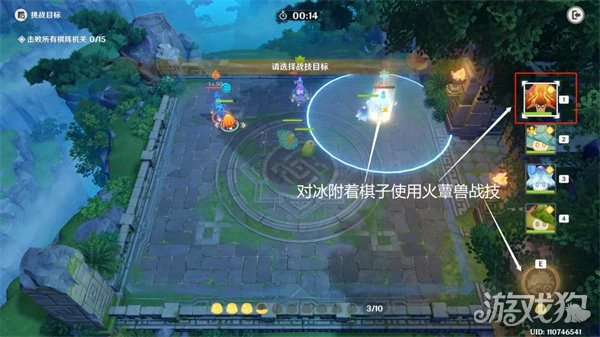 原神靈蕈棋陣第三天攻略 境上水羅挑戰