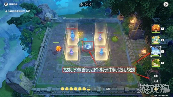 原神靈蕈棋陣第三天攻略 境上水羅挑戰