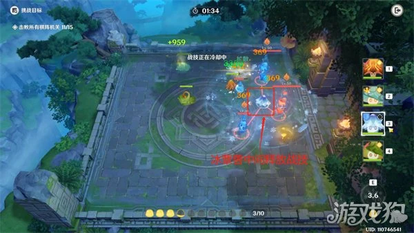 原神靈蕈棋陣第三天攻略 境上水羅挑戰