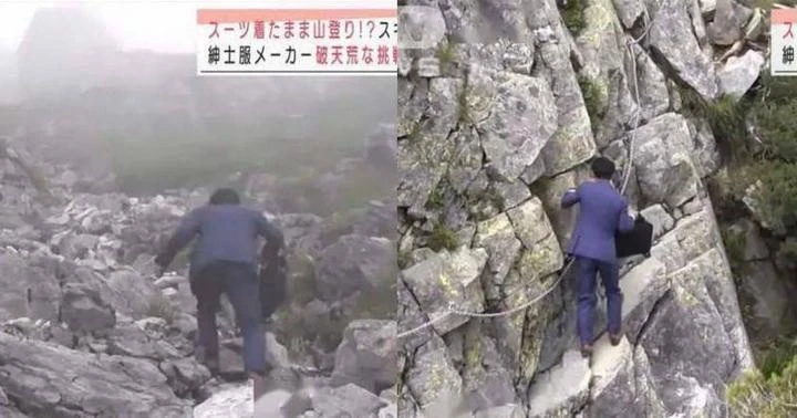 穿西裝皮鞋爬神山　日本社長手提公事包成功登頂