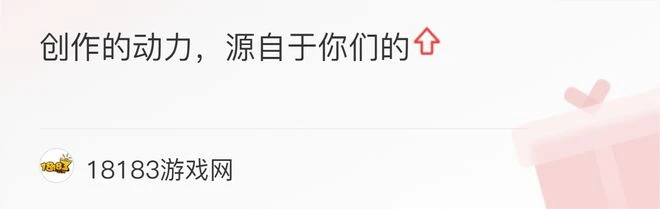 王者榮耀萊西奧出什麼裝 萊西奧出裝推薦