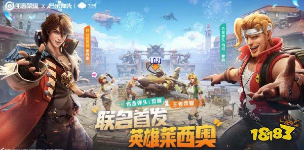 王者榮耀S30賽季即將開航!峽谷將迎來巨大調整