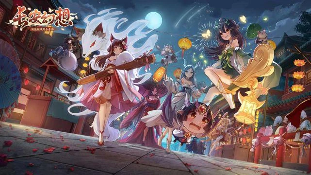 長安幻想好玩嗎 長安幻想入坑保姆級攻略