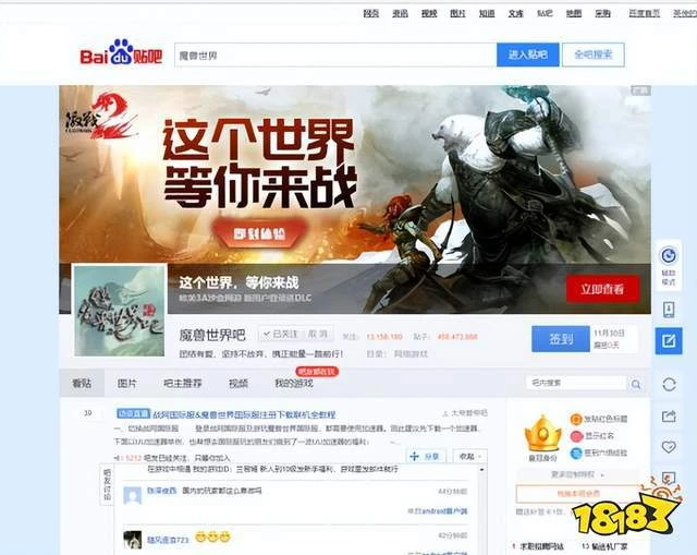 當暴雪魔獸落下帷幕,為什麼玩家主動選擇劍網三?