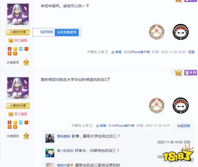 當暴雪魔獸落下帷幕,為什麼玩家主動選擇劍網三?