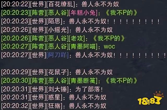 當暴雪魔獸落下帷幕,為什麼玩家主動選擇劍網三?