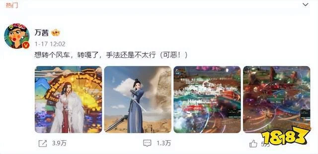 當暴雪魔獸落下帷幕,為什麼玩家主動選擇劍網三?