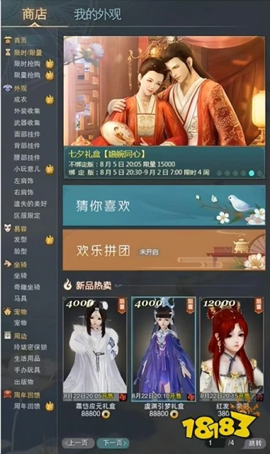 當暴雪魔獸落下帷幕,為什麼玩家主動選擇劍網三?