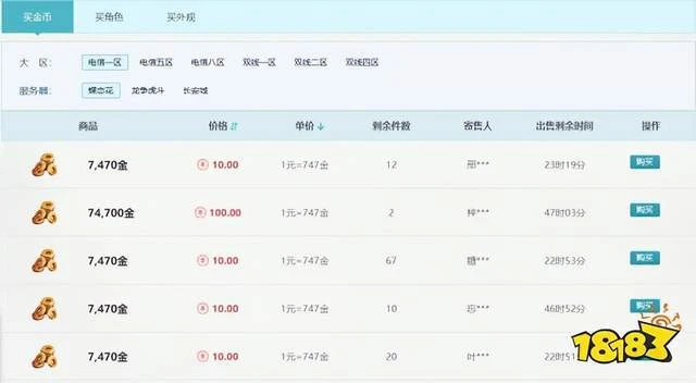 當暴雪魔獸落下帷幕,為什麼玩家主動選擇劍網三?