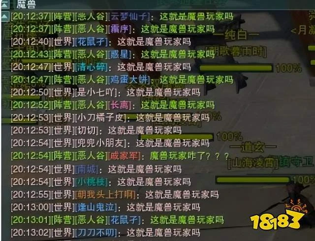 當暴雪魔獸落下帷幕，為什麼玩家主動選擇劍網三？