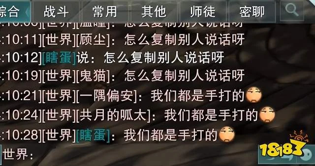 當暴雪魔獸落下帷幕，為什麼玩家主動選擇劍網三？