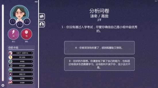 GOG限時喜加一《意識迷宮》 免費領克蘇魯風卡牌遊戲