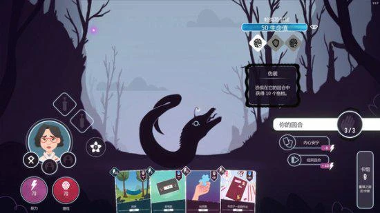 GOG限時喜加一《意識迷宮》 免費領克蘇魯風卡牌遊戲