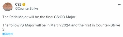 V社官宣:巴黎Major將是《CSGO》的Major絕唱