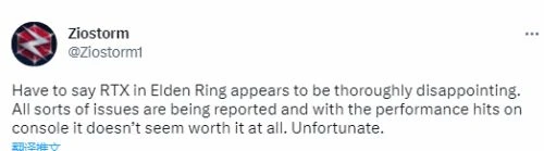 《老頭環》光追致嚴重性能問題:幀數銳減、遊戲崩潰