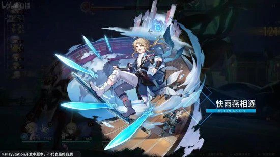 《崩壞:星穹鐵道》官宣登陸PS平台!實機演示首曝