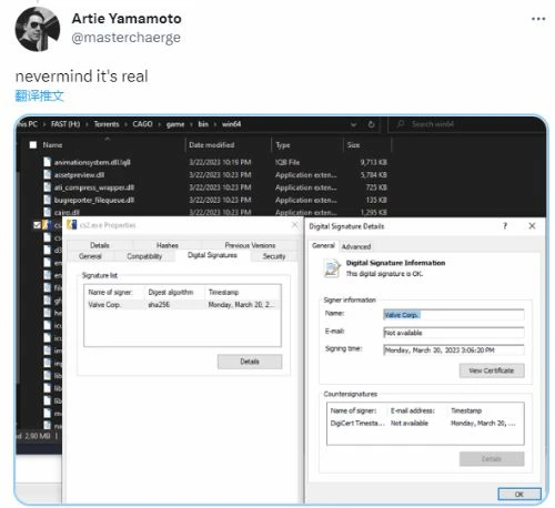 《CS2》測試版資源在外網泄露 支持離線遊玩
