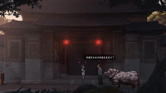 中式恐怖遊戲《轉厝》demo現已上線！