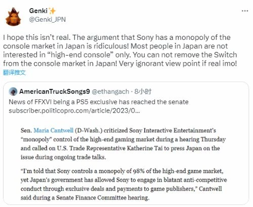 博主反駁美國政客：索尼掌控日本市場？得看老任臉色