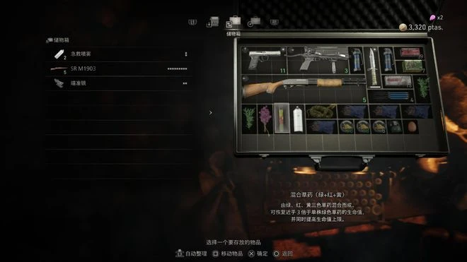 《生化危機4重製版》遊民評測10分 最完美的翻拍